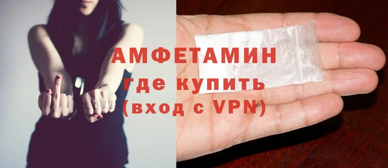 Amphetamine 98% Кондопога