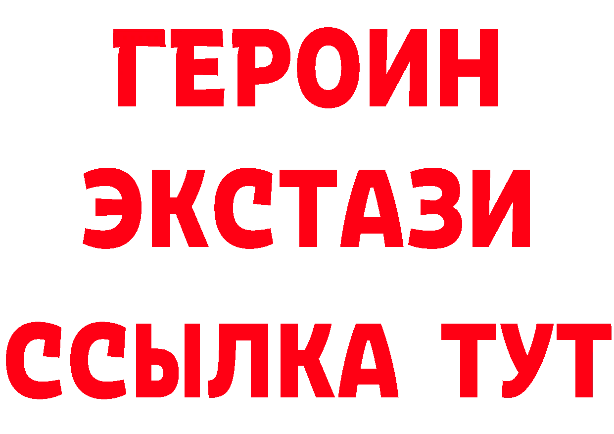 Метадон methadone как войти это кракен Кондопога